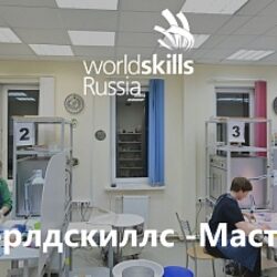Стань Ворлдскиллс-Мастером по компетенции “Ремесленная керамика”