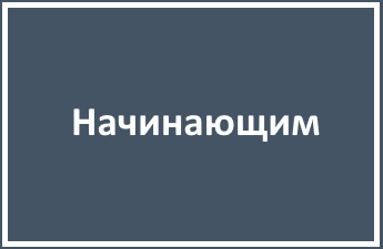 Курсы для начинающих керамистов и гончаров