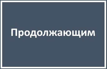 Курсы для развивающих навыки керамистов и гончаров